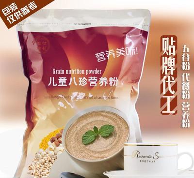 【廣州興之谷食品兒童八珍五谷粉現磨熟代加工營養代餐粉代理直銷】價格_廠家_圖片