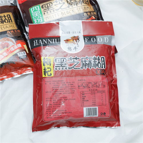 黑芝麻糊即食五谷雜糧營養早餐代餐粉 健康速食新選擇